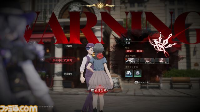 『白銀の城』事件に迫っていく探偵の"静"の調査と、パリィを駆使したアクションの"動"のギャップに惚れる。人間に化けた怪物を見破る探偵ならではのシステムも熱い【CBTリポート】