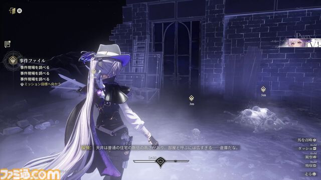 『白銀の城』事件に迫っていく探偵の"静"の調査と、パリィを駆使したアクションの"動"のギャップに惚れる。人間に化けた怪物を見破る探偵ならではのシステムも熱い【CBTリポート】