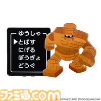 『ドラクエ』スライムやばくだんいわがゴルフボールに。ゴルフ用品を取り扱う新ブランド“DRAGON QUEST GOLF”で2月6日より発売【ドラゴンクエスト】