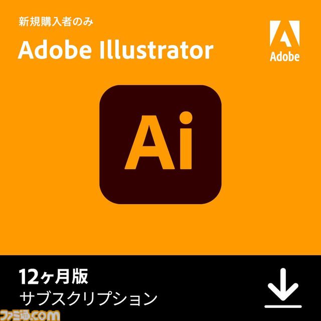 【Amazonタイムセール】ASUSゲーミングモニターが36%オフ、Adobe CC Pro/イラストレーター1年分が51%オフ。iPadやソニーゲーミングイヤホンも安い