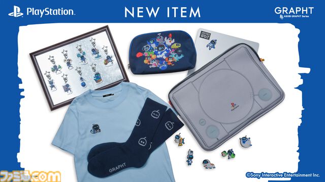 初代プレステのPCスリーブケース、『どこでもいっしょ』靴下、『サルゲッチュ』トラベルポーチなどが登場。本日（1/21）よりGRAPHT公式ストアにて予約開始