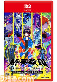 『終天教団』Switch&Switch2版の初の20％オフセールが実施。台北ゲームショウの出展記念で1/21よりオトクな価格に