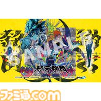 『終天教団』Switch&Switch2版の初の20％オフセールが実施。台北ゲームショウの出展記念で1/21よりオトクな価格に