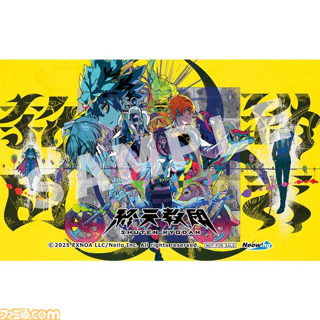 『終天教団』Switch&Switch2版の初の20％オフセールが実施。台北ゲームショウの出展記念で1/21よりオトクな価格に