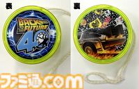 『テニスの王子様』許斐剛氏がマーティを描く！ 『バック・トゥ・ザ・フューチャー』博多マルイPOP UP SHOPにて著名イラストレーター11名の複製原画が展示。許斐氏は初参戦