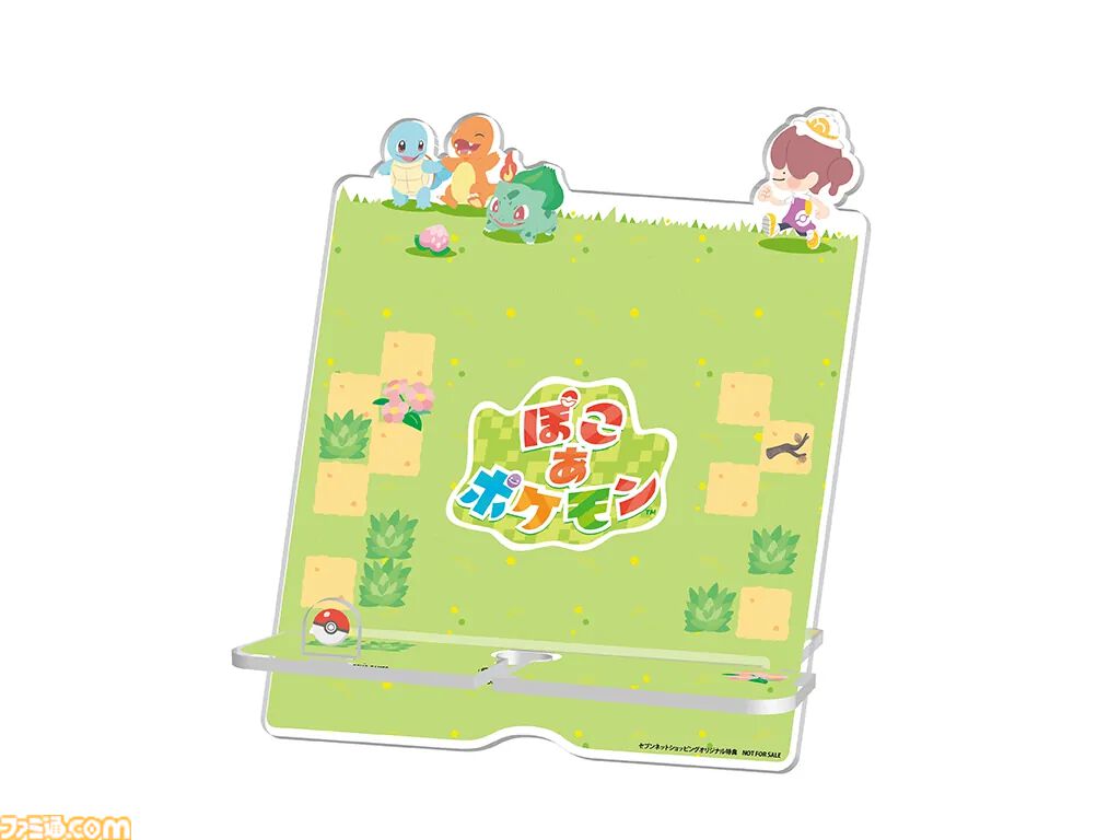 ぽこ あ ポケモン』購入特典まとめ。Amazonはメタモン型トレー、楽天は