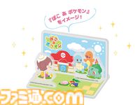 『ぽこ あ ポケモン』購入特典まとめ。Amazonはメタモン型トレー、楽天はコットン巾着とメモ帳、エディオンはオリジナルキャップなど