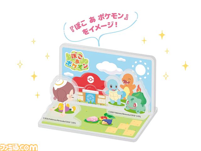 『ぽこ あ ポケモン』購入特典まとめ。Amazonはメタモン型トレー、楽天はコットン巾着とメモ帳、エディオンはオリジナルキャップなど