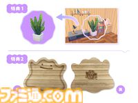 『ぽこ あ ポケモン』購入特典まとめ。Amazonはメタモン型トレー、楽天はコットン巾着とメモ帳、エディオンはオリジナルキャップなど