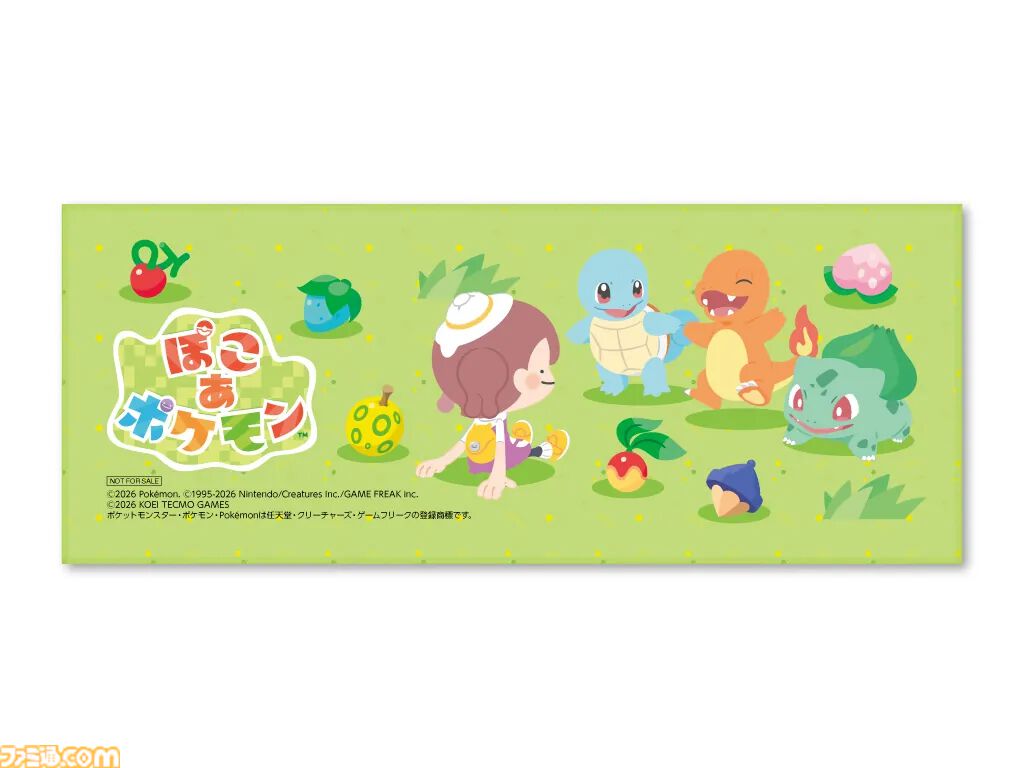 ぽこ あ ポケモン』購入特典まとめ。Amazonはメタモン型トレー、楽天は