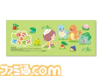 『ぽこ あ ポケモン』購入特典まとめ。Amazonはメタモン型トレー、楽天はコットン巾着とメモ帳、エディオンはオリジナルキャップなど