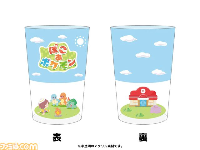 『ぽこ あ ポケモン』購入特典まとめ。Amazonはメタモン型トレー、楽天はコットン巾着とメモ帳、エディオンはオリジナルキャップなど