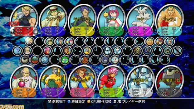 画像ページ (3/5) 『ガーディアンヒーローズ』30周年。セガサターンの