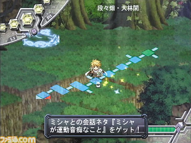 『アルトネリコ 世界の終わりで詩い続ける少女』20周年。土屋暁さんが作り出す世界観が魅力のRPG。アレなこと!?を想像してしまう問題のシーンも盛りだくさん【今日は何の日？】