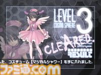 『アルトネリコ 世界の終わりで詩い続ける少女』20周年。土屋暁さんが作り出す世界観が魅力のRPG。アレなこと!?を想像してしまう問題のシーンも盛りだくさん【今日は何の日？】