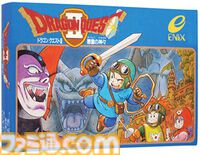 【ドラクエ】FC『ドラゴンクエストII　悪霊の神々』が発売された日。パーティープレイを導入し、船での移動で世界の広がりを感じた2作目【今日は何の日？】