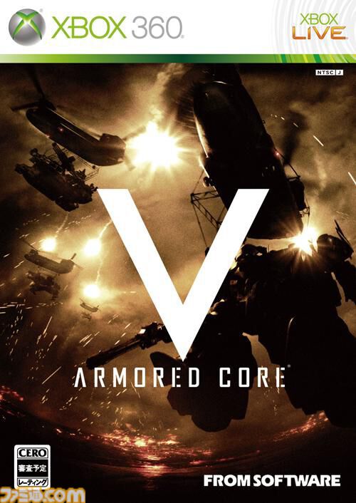 【AC5】『アーマード・コアV』が発売された日。シリーズ初のオンライン対戦プレイで最大10人のバトルが楽しめた【今日は何の日？】