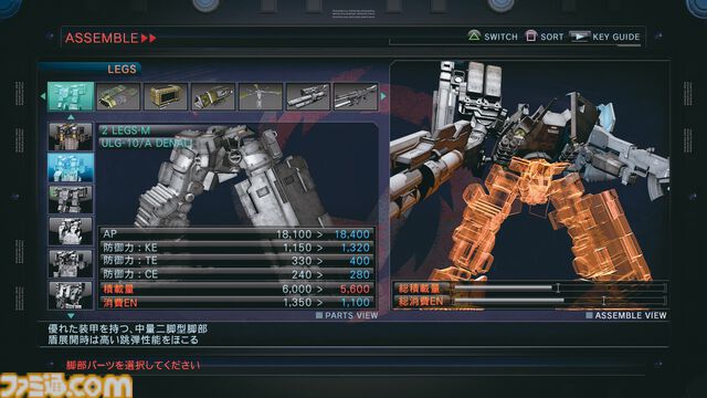 【AC5】『アーマード・コアV』が発売された日。シリーズ初のオンライン対戦プレイで最大10人のバトルが楽しめた【今日は何の日？】