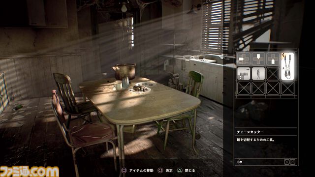 『バイオハザード7』が発売された日。「怖すぎる」との声が続出した主観視点の新生『バイオ』。“ファミパンおじさん”ことジャックが脳裏に焼き付いた【今日は何の日？】