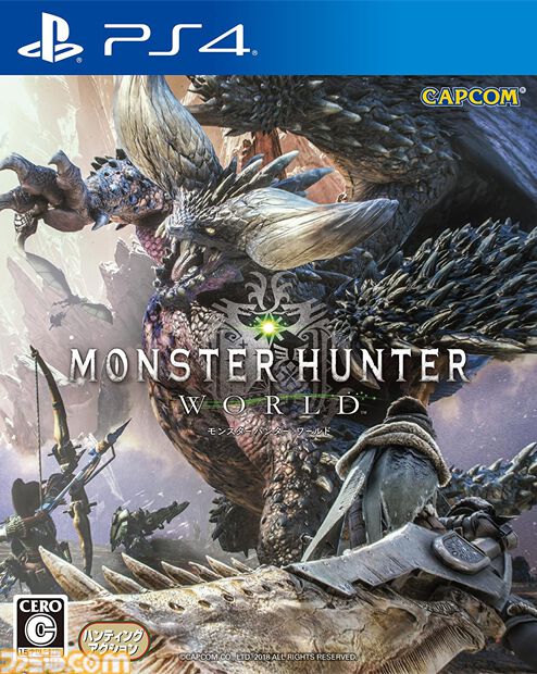 【モンハン】『モンスターハンター：ワールド』が発売された日。全世界に狩りの楽しさを浸透させた1本。累計販売本数は2180万本を突破【今日は何の日？】
