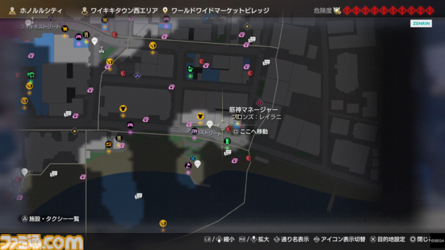 『龍が如く8』が発売された日。日本とハワイで展開するシリーズ最大級の物語！ ガチャピン＆ムックの登場に驚き、桐生のエンディングノートに涙【今日は何の日？】