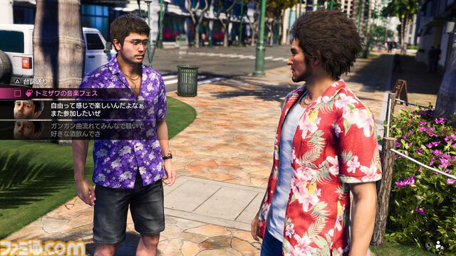 『龍が如く8』が発売された日。日本とハワイで展開するシリーズ最大級の物語！ ガチャピン＆ムックの登場に驚き、桐生のエンディングノートに涙【今日は何の日？】