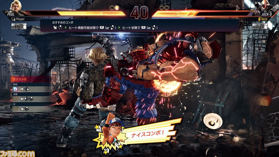『鉄拳8』が発売された日。格ゲー初心者にも最適な新モードを引っ提げて登場したシリーズ最新作。AIゴースト対戦や超充実のリプレイ機能がすごかった【今日は何の日？】