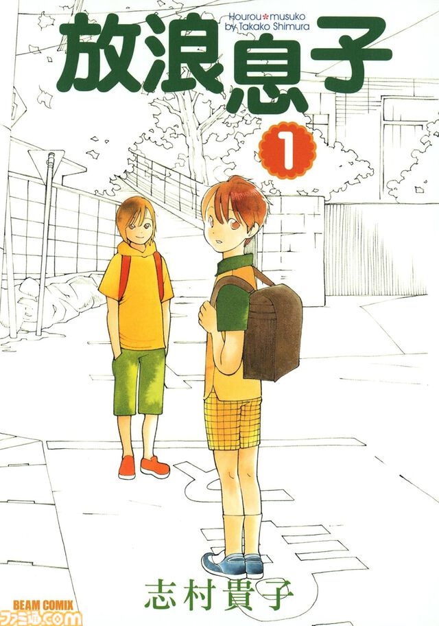 【Kindleセール】『地獄先生ぬ～べ～』『霊媒師いずな』が全巻77円。『推し武道』『モン娘』『ねこむすめ道草日記』『君に届け』は最大90%オフ