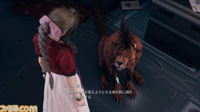 『FFVII リメイク インターグレード』はブースト機能により1日でクリアーできるお手軽さ。最難関のバトルシミュレーターの突破も容易に!?