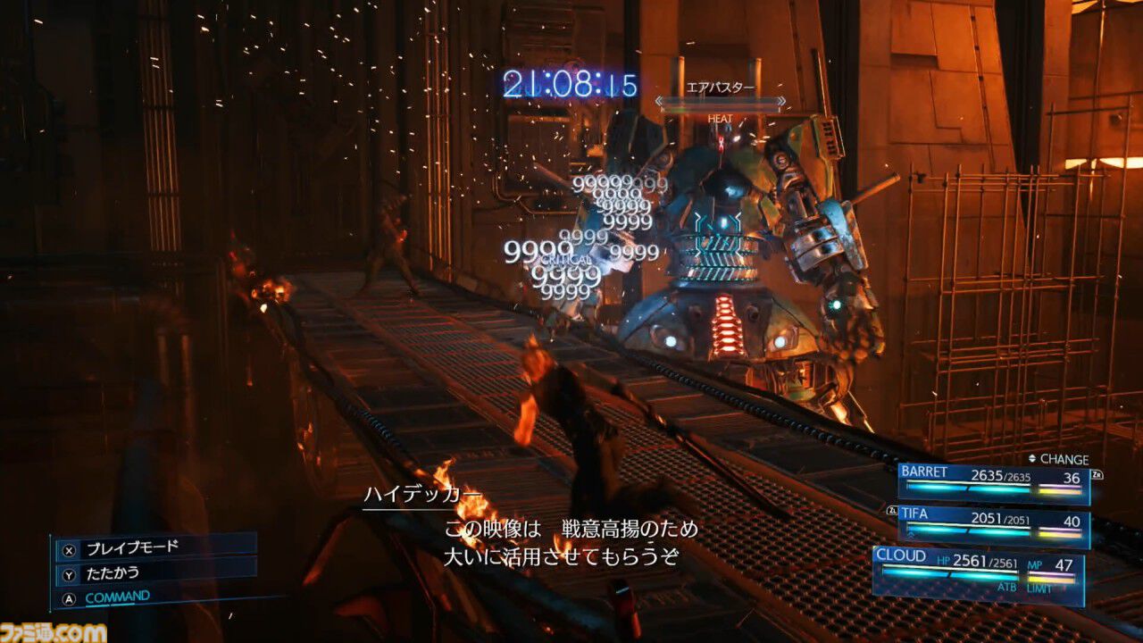 『FFVII リメイク インターグレード』はブースト機能により1日でクリアーできるお手軽さ。最難関のバトルシミュレーターの突破も容易に!?