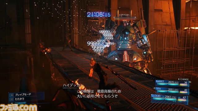 『FFVII リメイク インターグレード』はブースト機能により1日でクリアーできるお手軽さ。最難関のバトルシミュレーターの突破も容易に!?