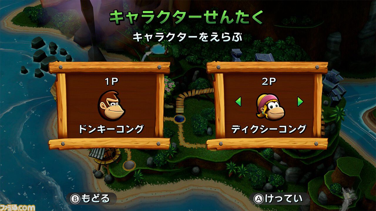 『ドンキーコング リターンズ HD』新たな相棒“ディクシーコング”、高速化する“ターボモード”を追加する無料アプデが配信開始。Switch2向けの更新も