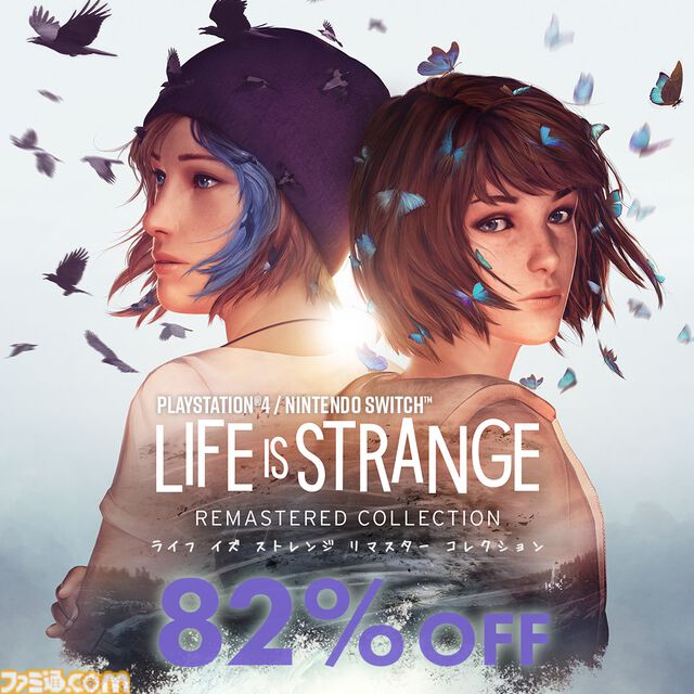 『ライフ イズ ストレンジ リユニオン』シリーズ最終章が3月27日に発売決定。マックスとクロエの物語はついにクライマックスへ