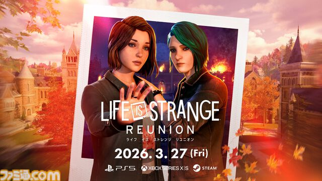 『ライフ イズ ストレンジ リユニオン』シリーズ最終章が3月27日に発売決定。マックスとクロエの物語はついにクライマックスへ