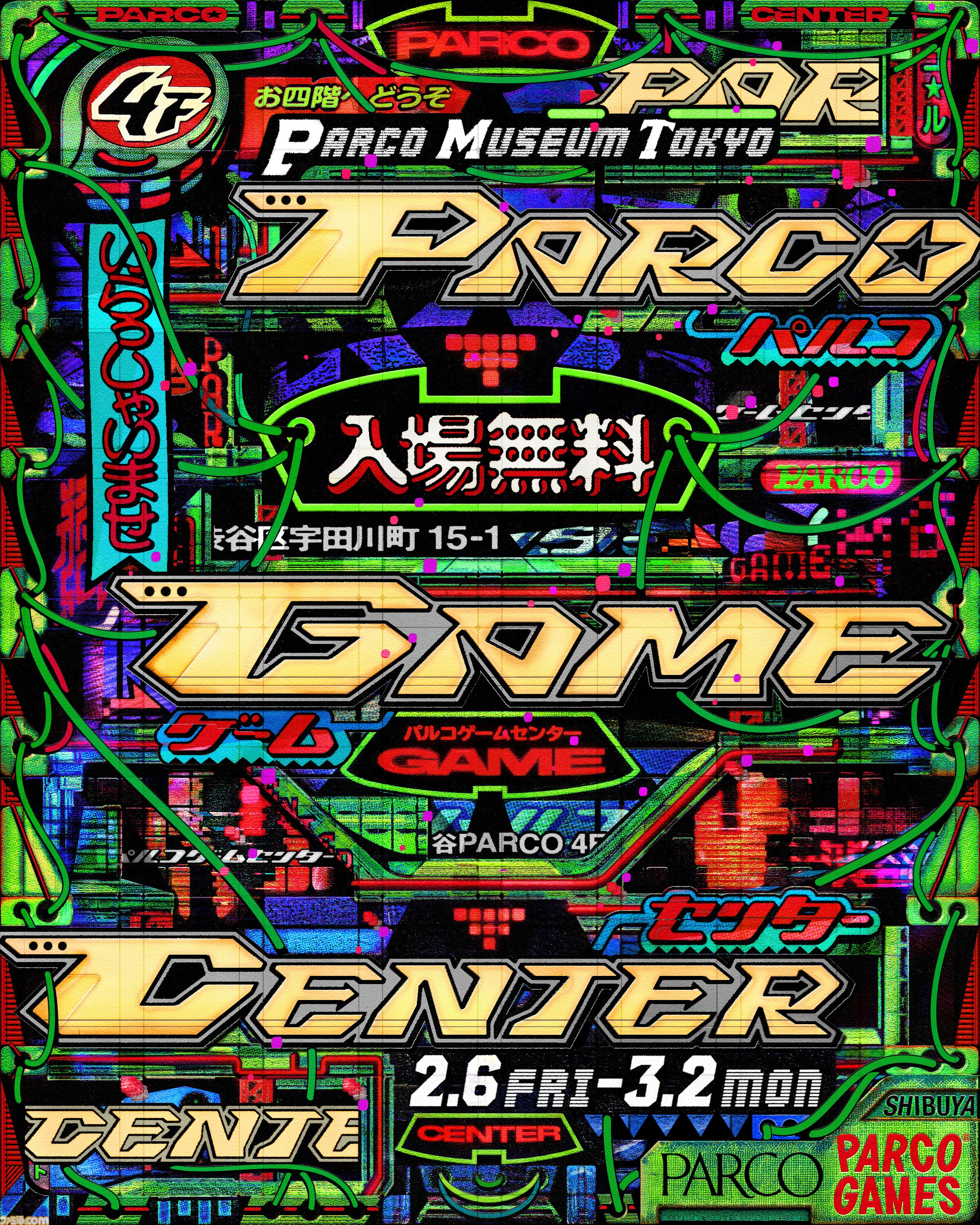 渋谷の街を舞台にしたゲームフェス“SHIBUYA GAMES WEEK 2026”が2月6日より開催決定。ゲームカルチャーを体感・共有できるイベントが複数実施