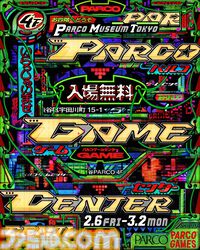 渋谷の街を舞台にしたゲームフェス“SHIBUYA GAMES WEEK 2026”が2月6日より開催決定。ゲームカルチャーを体感・共有できるイベントが複数実施