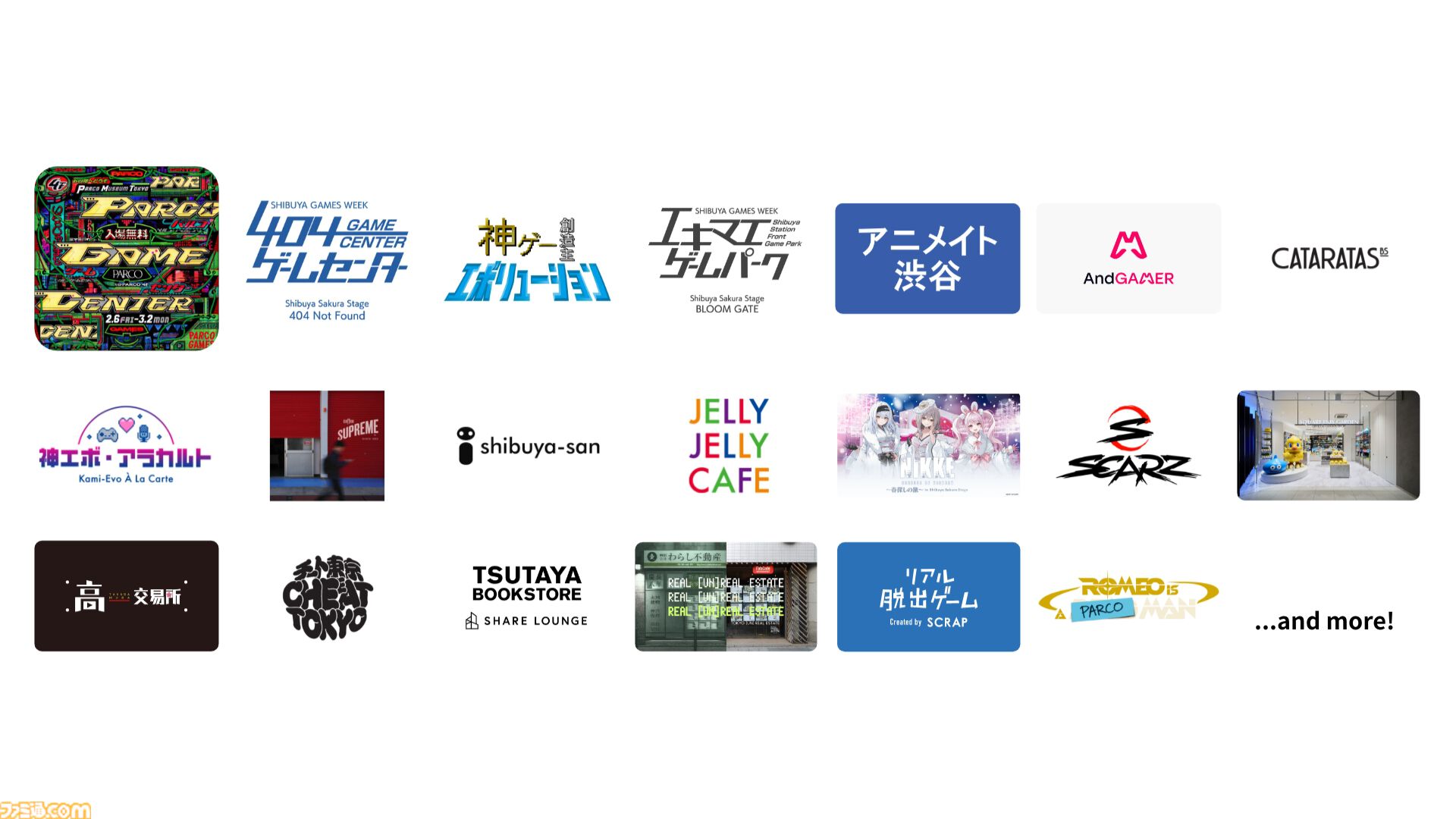 渋谷の街を舞台にしたゲームフェス“SHIBUYA GAMES WEEK 2026”が2月6日より開催決定。ゲームカルチャーを体感・共有できるイベントが複数実施