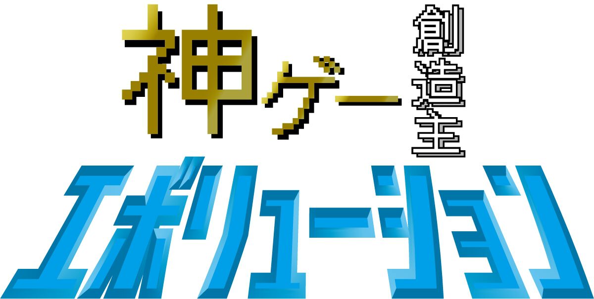 渋谷の街を舞台にしたゲームフェス“SHIBUYA GAMES WEEK 2026”が2月6日より開催決定。ゲームカルチャーを体感・共有できるイベントが複数実施
