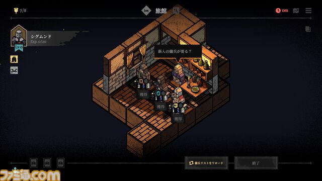 『マスター・オブ・ピース』は“ユニットを置く”だけで奥深い戦略性が楽しめるデッキ構築ローグライト。ウィッシュリスト3万件超えの注目作が2月4日より早期アクセス開始