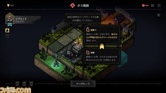 『マスター・オブ・ピース』は“ユニットを置く”だけで奥深い戦略性が楽しめるデッキ構築ローグライト。ウィッシュリスト3万件超えの注目作が2月4日より早期アクセス開始