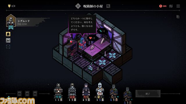 『マスター・オブ・ピース』は“ユニットを置く”だけで奥深い戦略性が楽しめるデッキ構築ローグライト。ウィッシュリスト3万件超えの注目作が2月4日より早期アクセス開始