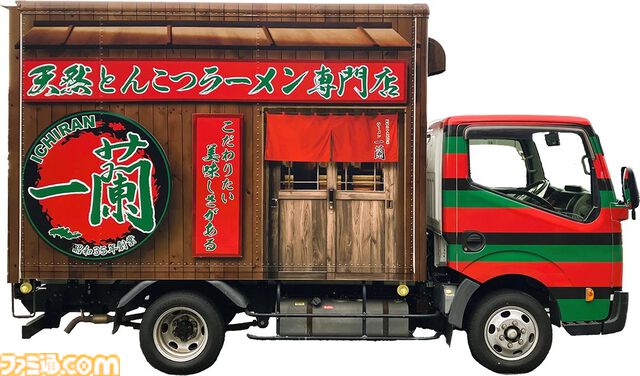 『モンハンワイルズ』と一蘭がコラボ。“一蘭狩人さかずき”、ゲーム内で使えるチャームなどが付属するオリジナルグッズセットが発売決定