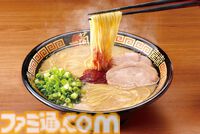 『モンハンワイルズ』と一蘭がコラボ。“一蘭狩人さかずき”、ゲーム内で使えるチャームなどが付属するオリジナルグッズセットが発売決定