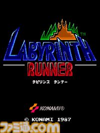 【アケアカ】『ラビリンスランナー』1月22日配信。さらわれたパパイヤ姫を救うため、邪悪なデビルに立ち向かうコナミのシューティングゲーム