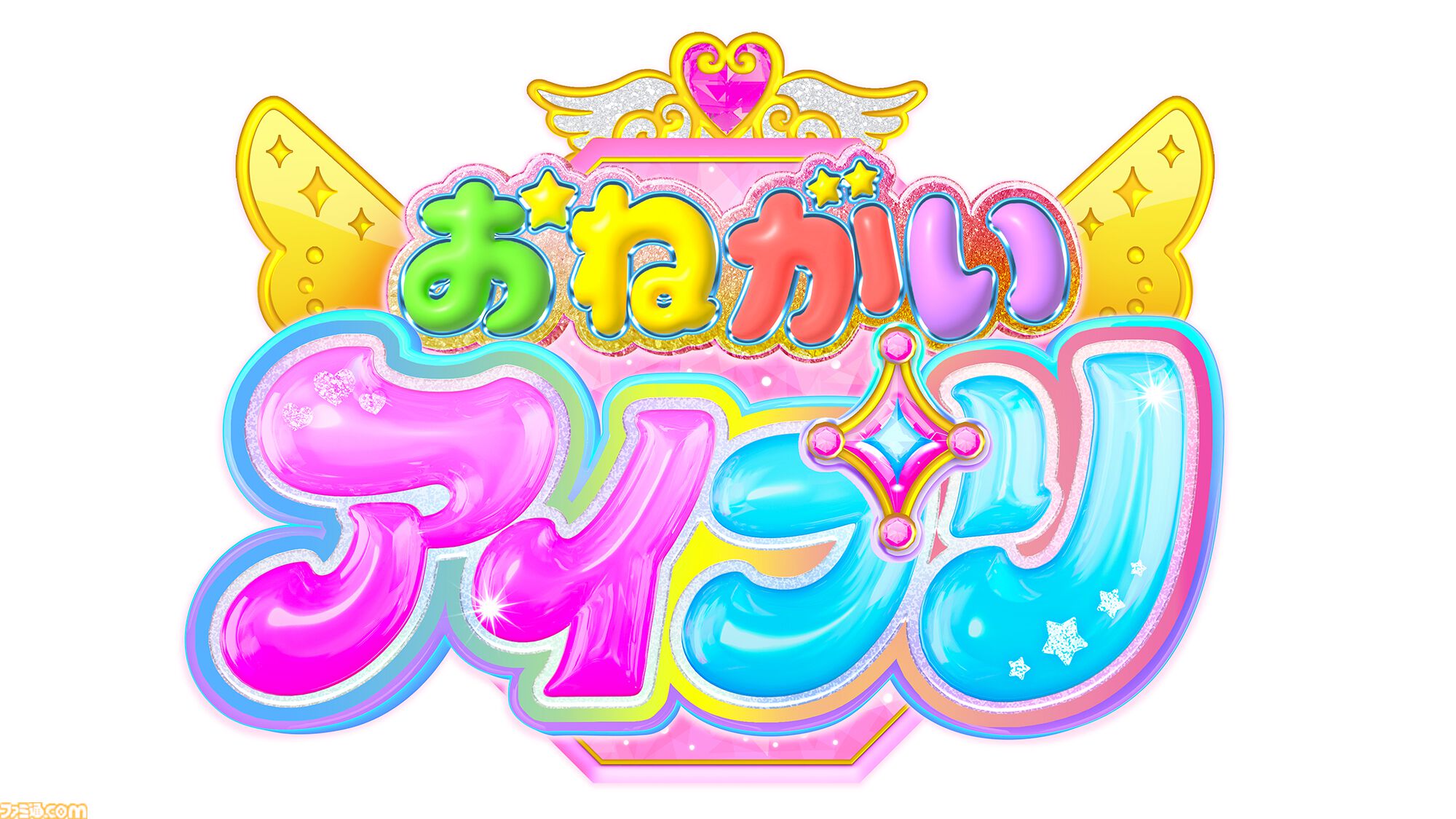 プリティーシリーズ最新作『おねがいアイプリ』2026年春より展開、詳細は2月26日に発表予定