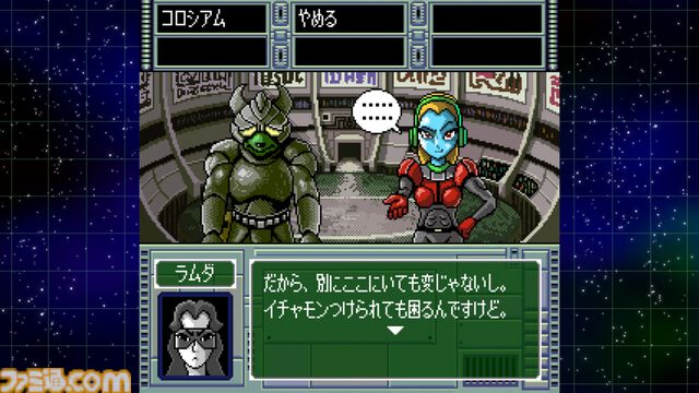 『スターフォックス』『F-ZERO』の今村孝矢氏が任天堂での開発の日々を振り返る。最新作『オメガ6』につながるレトロな作風の原点に迫る