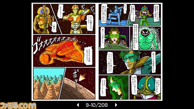 『スターフォックス』『F-ZERO』の今村孝矢氏が任天堂での開発の日々を振り返る。最新作『オメガ6』につながるレトロな作風の原点に迫る