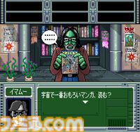 『スターフォックス』『F-ZERO』の今村孝矢氏が任天堂での開発の日々を振り返る。最新作『オメガ6』につながるレトロな作風の原点に迫る