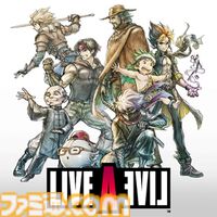 『ライフ イズ ストレンジ リマスター コレクション』が82％オフの986円で買える！ ピクリマ版『FF』シリーズが35％オフなどスクエニセールが開催中