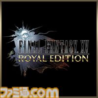 『ライフ イズ ストレンジ リマスター コレクション』が82％オフの986円で買える！ ピクリマ版『FF』シリーズが35％オフなどスクエニセールが開催中